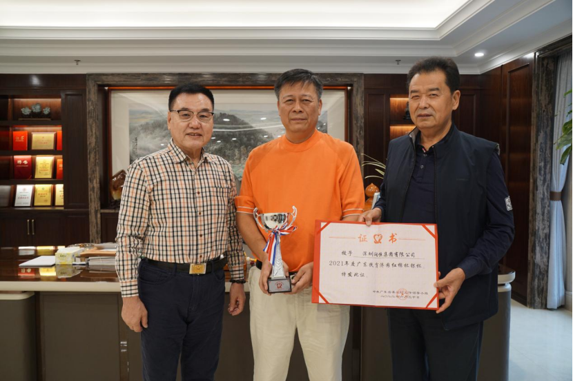 1670227395188217.png 微信圖片_20221205160146.png